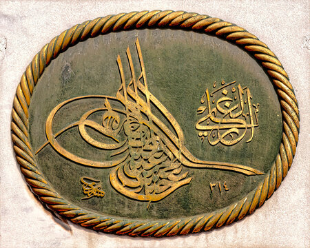 Istanbul Tughra Symbol