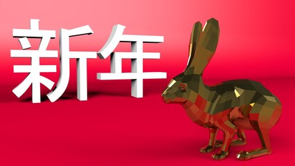 happy chinese new year Year of the Chinese rabbit. Traditional chinese red background. 3d rendering illustrator.
