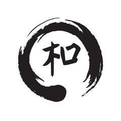 Sign harmony inside zen symbol