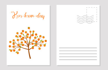 the layout of the greeting card persimmon day tree with fruits
