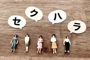 セクハラを訴える女性たち
