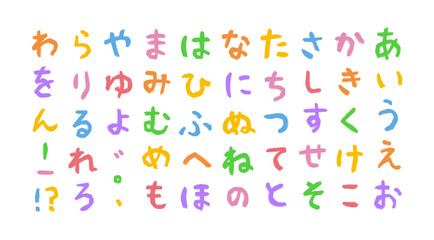 絵の具で描いたようなカラフルなひらがな