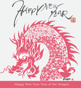 eps Vector image:Happy New Year! Year of the Dragon icon year of the dragon