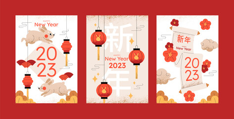 Flat chinese new year horizontal sale banner template