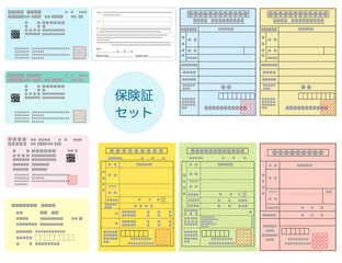 日本の色々な健康保険証