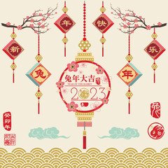Chinese New Year 2023 Vector Design. Chinese Calligraphy translation Rabbit Year and "Rabbit year with big prosperity". Red Stamp with Vintage Rabbit Calligraphy. 