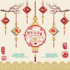 Chinese New Year 2023 Vector Design. Chinese Calligraphy translation Rabbit Year and 