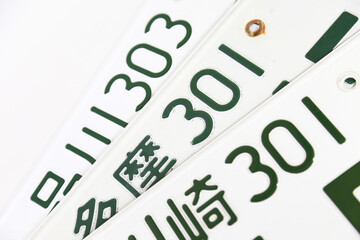 ナンバープレート ホワイトバック