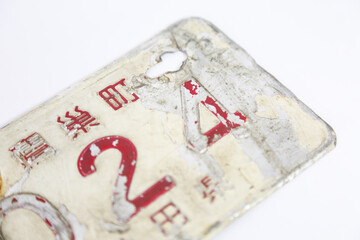 ボロボロの公用原付ナンバープレート ホワイトバック