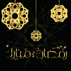 Eid Mubarak calligraphy with lanterns and floral designs in paper art style
