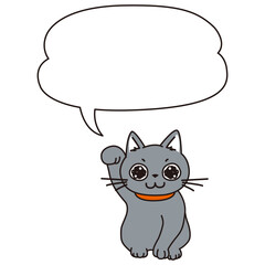 招き猫のポーズをするキラキラした瞳のグレーの猫吹き出し付き
