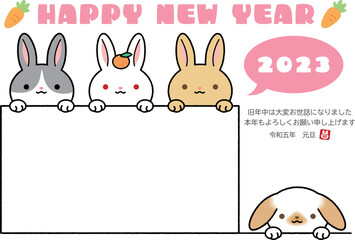 年賀状　卯年　ハガキ　お正月　フォトスペース　フレーム