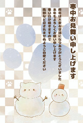 寒中お見舞い　猫と雪だるま(文字有りver)
