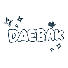 Cute Sticker Reactions Daebak Outline