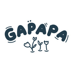 Cute Sticker Reactions Gapapa Outline