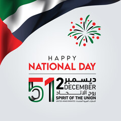 UAE National Day, Independence Day Vector Design