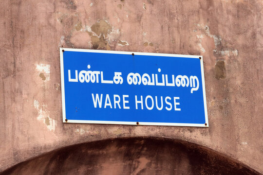 Coimbatore,Tamil Nadu/India-15.05.2021: Ware House Board in Both Tamil and English language"