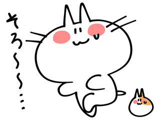 そろりと忍び足のにゃんことハムスターのイラスト素材