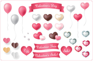  バレンタインのイラストパーツセット