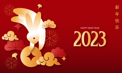 Happy new year. A rabbit on the number logo concept. Year of rabbit. Chinese language style