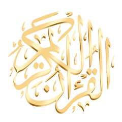 Al-Qur'an kaligrafi 