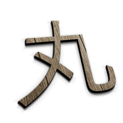 Japan. Wood symbol