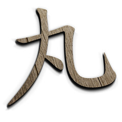 Japan. Wood symbol