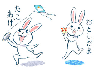 年賀状デザイン用うさぎイラスト透過PNG