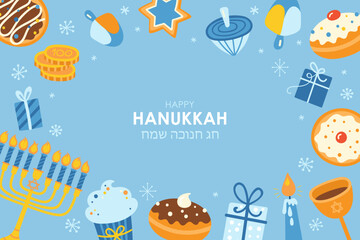 Hanukkah frame border banner design with menorah, donuts and gift boxes. Childish print for cards, poster and background. Vector Illustration
