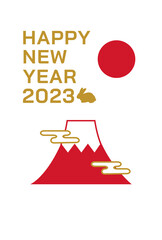 年賀状2023　富士山とうさぎのシルエット　シンプルなテンプレート