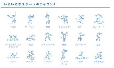 いろいろなスポーツのアイコンセット2、ベクター素材