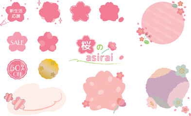 桜の見出し・フレーム・あしらい素材セット　春・花・飾り・あしらい・かわいい