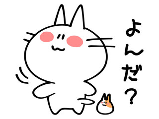 後ろをふり返るにゃんことハムスターのイラスト素材