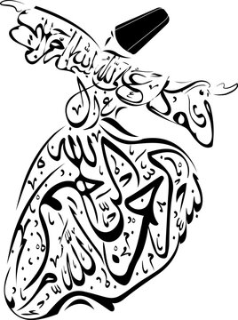 vector whirling dervish drawing with calligraphy