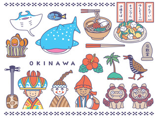 沖縄のイラストセット