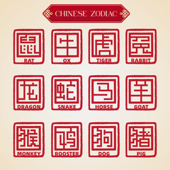 Set of 12 Chinese Zodiac Signs with Chinese Words. Chinese New Year Zodiac seal.