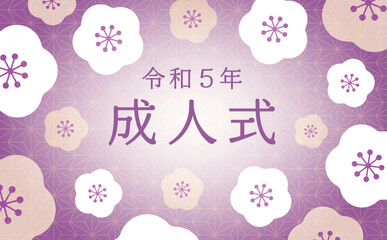 日本らしい梅模様の和風お祝いフレーム素材_成人式 成人の日_紫と金