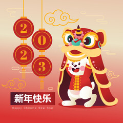 Rabbit In Lion Dance Costume, Chinese New Year, Vector, Illustration, Translate: Happy new year