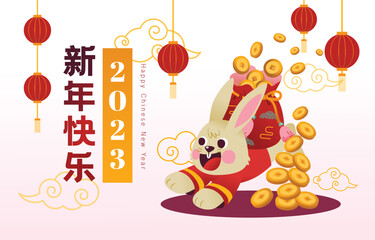 Rabbit Jump And Run With Red Bag Full of Golden Coin, Vector, Illustration, Translate: Happy new year