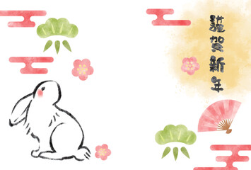 卯年の年賀状、筆書き、和風、文字なし、年賀状テンプレート