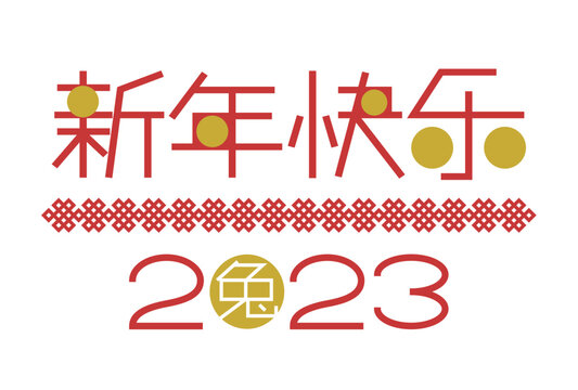 ご縁 の画像 5 004 件の Stock 写真 ベクターおよびビデオ Adobe Stock ご縁 の画像 5 004 件の Stock 写真 ベクターおよびビデオ Adobe Stock