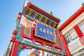 Fototapeta premium 横浜中華街 地久門