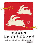 ウサギのイラスト年賀状　2023