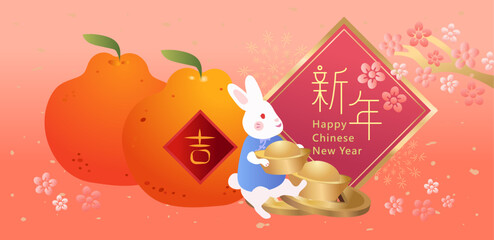 Spring festival banner design with cute rabbit, Yuan Bao, coins and orange. translation : Happy chinese new year, year of rabbit.