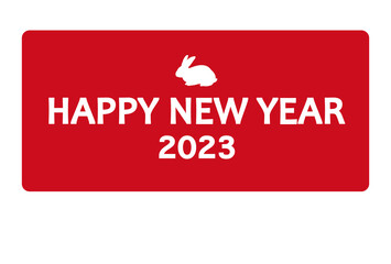 年賀状　2023　うさぎのシルエットのテンプレート　シンプル