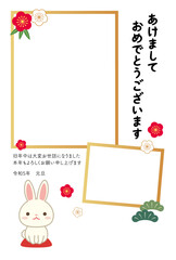 2023　卯年　年賀状　写真　松竹梅