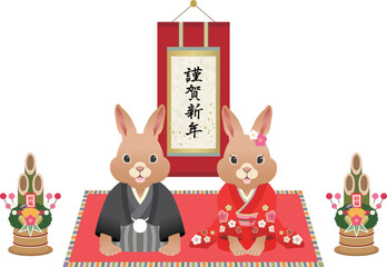 2023年　卯年　挨拶する着物のうさぎのペアと掛け軸