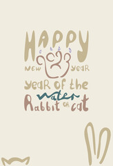 Fototapeta na wymiar greeting card with lettering happy new year of the water cat and kitty of numbers 2023 in hand draw style. Lunar zodiac symbol of Year of cat. Chinese New Year 2023 Christmas logo. Vector illustration