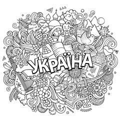 Ukraine hand drawn cartoon doodle illustration. Ukrainian language