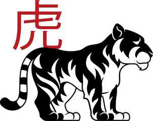 Obraz premium Tiger Chinese Zodiac Horoscope Animal Year Sign